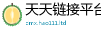 777888管家婆精准四肖即2025年免费资料大全最新版本